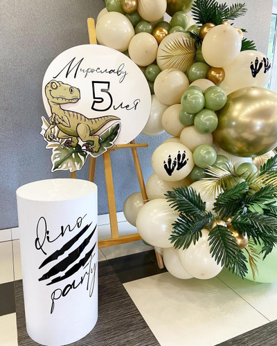 Фотозона с мольбертом и кругом Динозавр