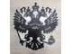 Узор на ворота герб