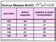 Платье Malwee арт. M-8221