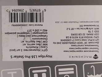 Machenike L16 Pro Stellar S ( 16.0  WQXGA IPS 240Hz i7-13650HX RTX4070 (8Gb) 16Gb 1024Gb SSD )