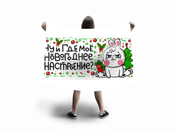 Флаг большой год Кролика №65