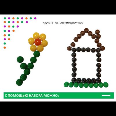 Фишки для счета