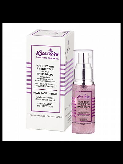 LUX CARE СЫВОРОТКА МАГИЧЕСКАЯ для лица Волшебные микрокапли масла черн.дамасской розы 30мл ВИТЕКС