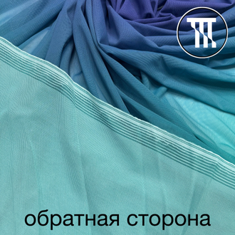 Сетка-стрейч градиент, цв. Пурпурно-синий (светлый) + Мятно-бирюзовый (R=75см)