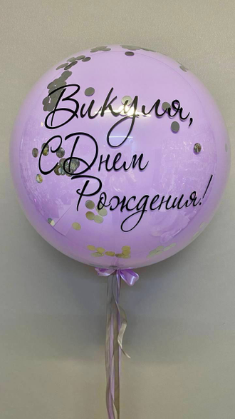 НАБОР ВОЗДУШНЫХ ШАРОВ "ДЛЯ ЛЮБИМОЙ"