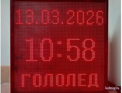 Табло погодных условий 690*690мм (красное свечение) время, дата