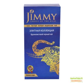 "ЧЕРНЫЙ ЧАЙ ЭЛИТНАЯ КОЛЛЕКЦИЯ "JIMMY"  КРУПНОЛИСТОВОЙ АССАМ, 200 г