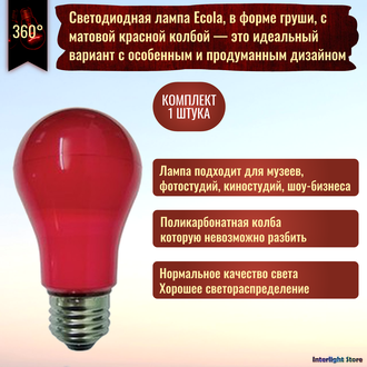 Ecola LED Color A55 8w Red E27