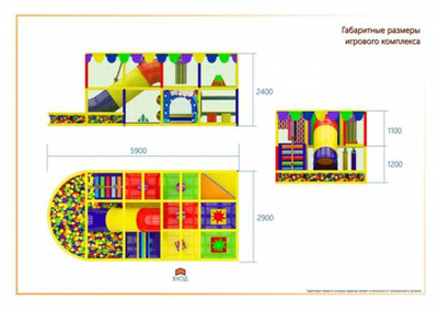 Детский лабиринт «Марафон»