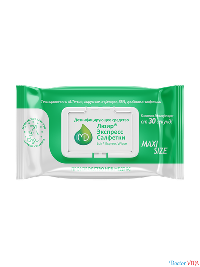 Люир Экспресс MAXI SIZE дезинфицирующие бесспиртовые салфетки для очистки эндоскопа 100шт.