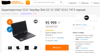 DELL INSPIRON G5 15 5587 G515-7473 ( 15.6 FHD IPS i7-8750H GTX1060(6Gb) 16Gb 1Tb + 128SSD )