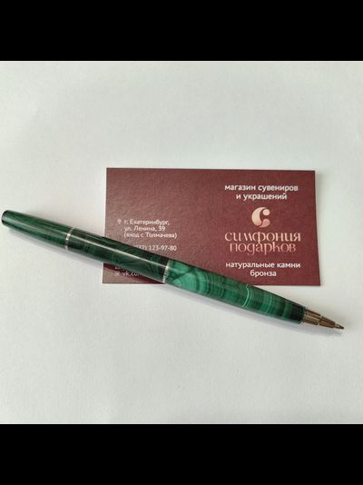 Ручка из камня малахит