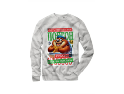 Свитшот #17 на 23 февраля