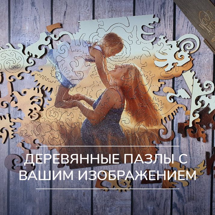 Настенные часы из дерева Настенные часы из дерева