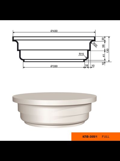 Гладкий ствол (тело) фасадной колонны из пенополистирола с покрытием LEPNINAPLAST-FASAD (Лепнинапласт-фасад) КЛВ-305/2 FULL