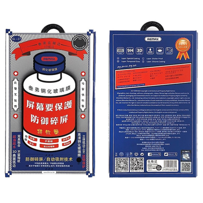 Защитное стекло Remax