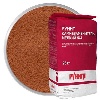 Рунит камнезаменитель мелкий №4 кирпич охра золотистая темная 25 кг