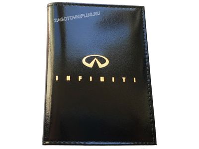 Кожаная обложка для авто документов с логотипом авто