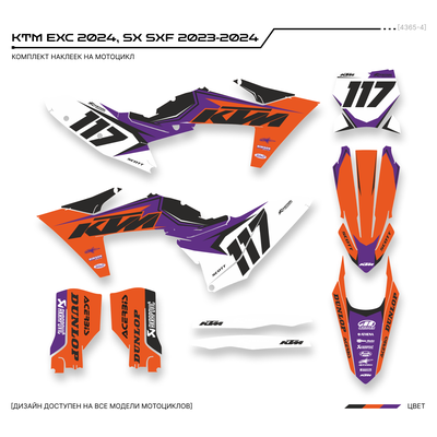 Наклейки на мотоцикл KTM 250 - 450 EXC 2024 SX SXF 2023-2024 #4365