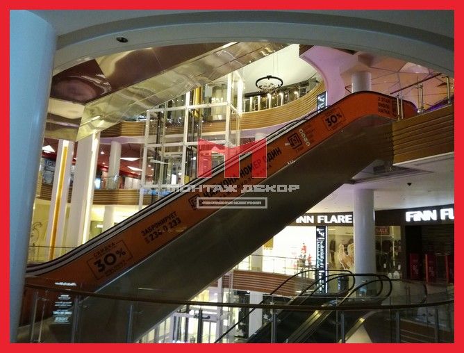 Забрендировать эскалатор пленкой