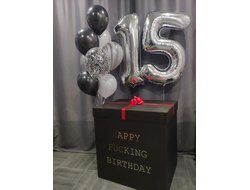 КОРОБКА-СЮРПРИЗ + шары  "happy fucking birthday"