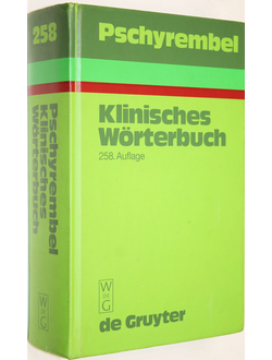 Pschyrembel Klinisches Worterbuch. Berlin: New York. 1998.