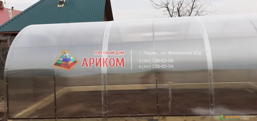 Теплицы и сотовый поликарбонат в Перми от Ариком