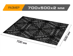 Шумоизоляционный лист JUMBO acoustics 2.0 (размеры 2 х 500 х 700 мм, упаковка 10 шт.) материал мастика