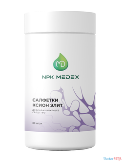 Ксион Элит дезинфицирующие салфетки спиртовые 100 шт.