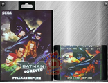 Batman forever (Sega Game)