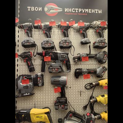 Твои инструменты | ул. Астахова 4 м
