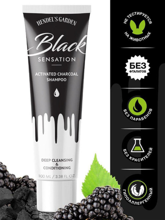 Black Sensation шампунь с активированным углем