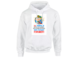 Толстовка на 23 февраля №14