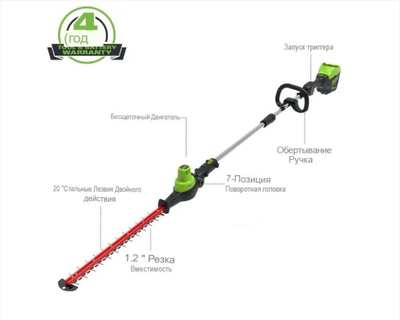 Greenworks GD60PHT61