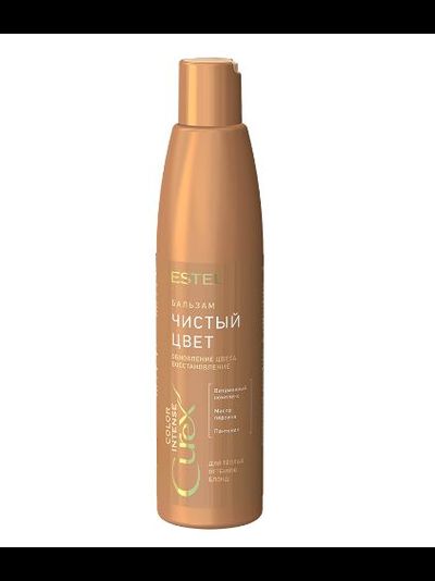 Estel Professional CUREX COLOR INTENSE Бальзам Чистый цвет для тёплых оттенков блонд, 250 мл