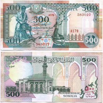 Сомали 500 шиллингов 1996 г.