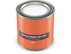 Смазка ВНИИНП-280 ТУ 38.101818-88 (1кг)