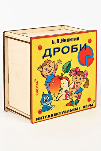 Игры Никитина. «Дроби» элит (категории 1, 2)