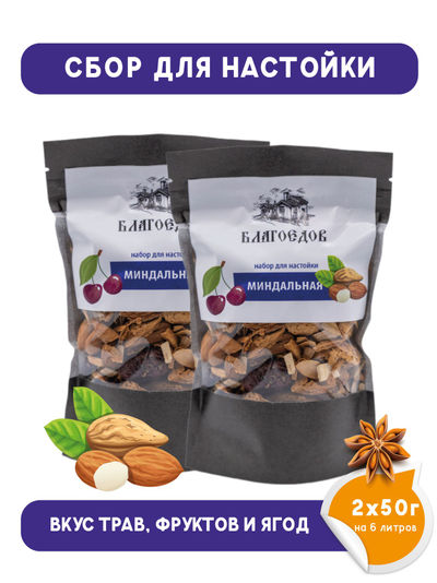Сбор для настойки «МИНДАЛЬНАЯ» 50 г
