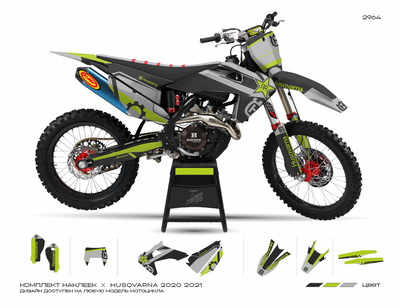 Husqvarna, Husaberg 250 2020 2021 #2964