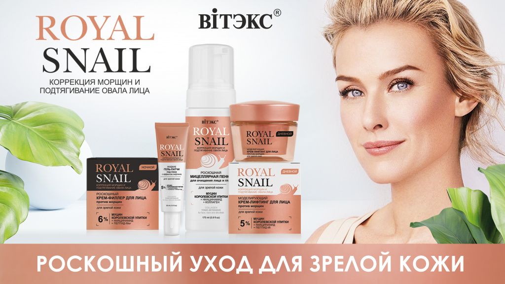 Белорусская косметика в Москве белита витекс купить БЕЛОРУССКИЙ КРЕМ ...