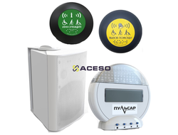 Беспроводная система вызова помощника со звуковым оповещением  "Пульсар-3" АаСпАпБч