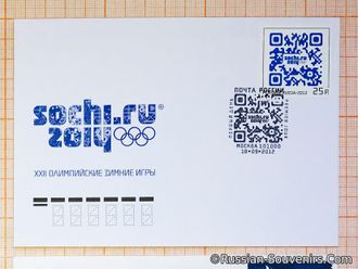 Конверт с почтовой маркой и гашением «QR-код Sochi 2014» (ХМК)