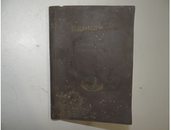 Паннония Т 5