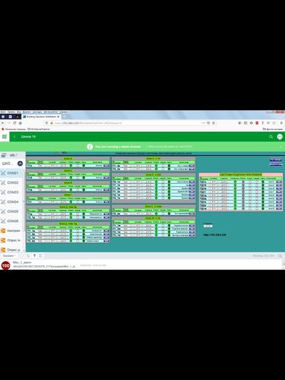 Контроллер вентиляции VC1