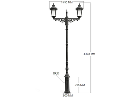 Парковый светильник серии  MUNICH 2 (Опора + 2а светильника)