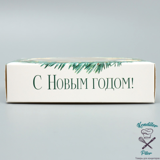 Коробка для макарун с низкими бортами «С Новым годом!», венок, 11× 11× 3 см