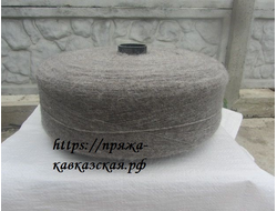 Кавказская натуральная шерсть в бобинах темно серая