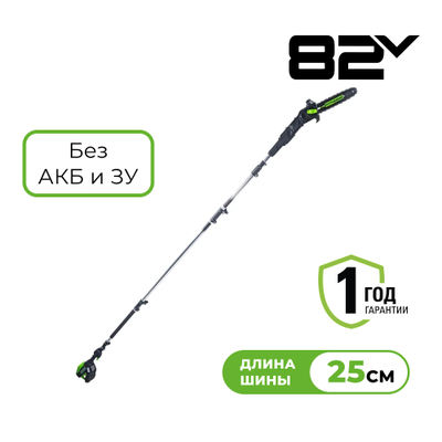 Высоторез Greenworks GD82PS25