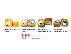 ГОРЯЧИЙ КИЛОГРАММ